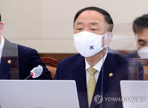 홍남기 부총리 답변
