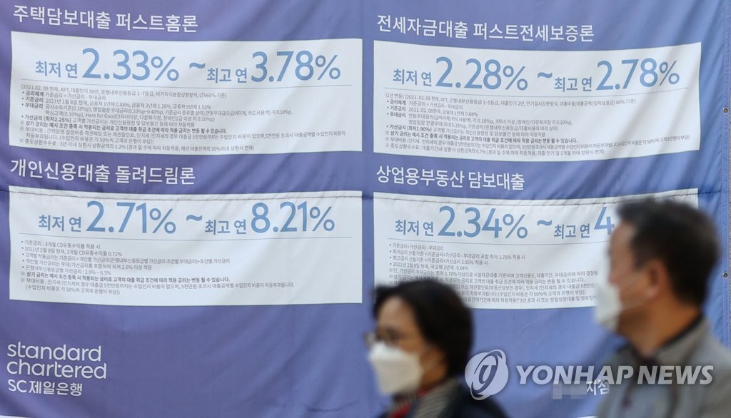 정부 강력한 가계부채 보완대책 예고, 대출한도 축소 예상
