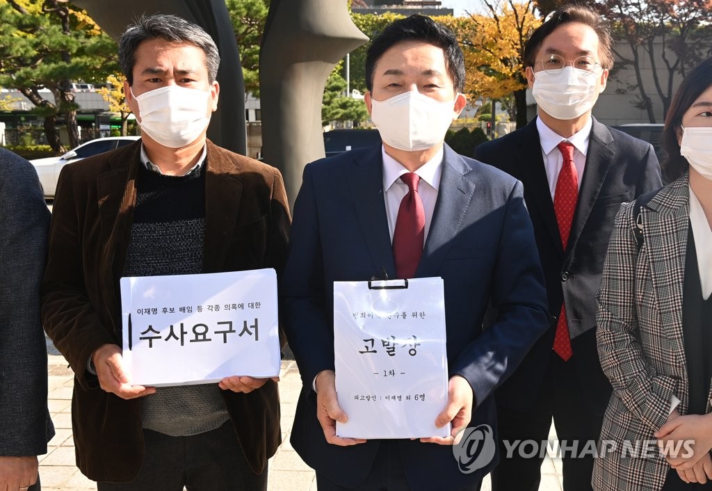 Complaint against ruling party presidential candidate Complaint against ruling party presidential candidate