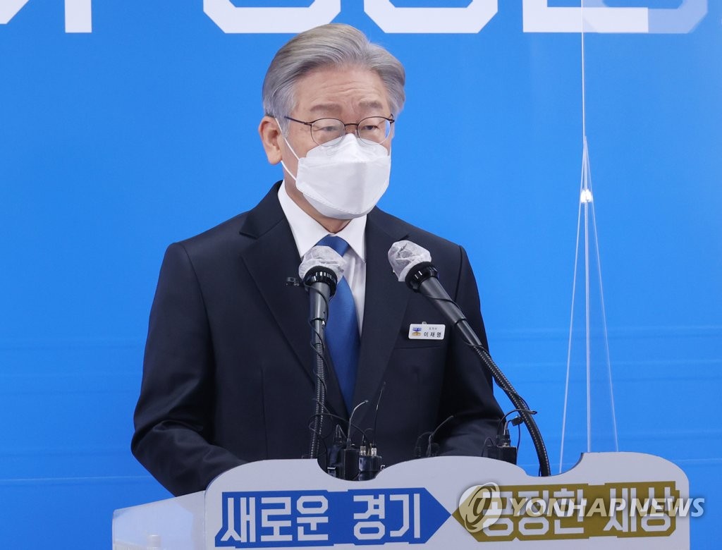 Gyeonggi gov. resigns for presidential race Gyeonggi gov. resigns for presidential race