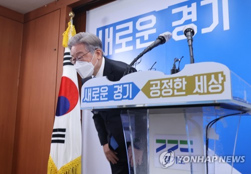 경기도민에게 인사하는 이재명 경기도지사