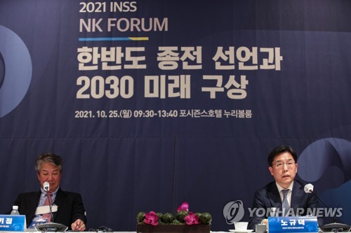 종전선언과 한반도 평화구상 전망 말하는 노규덕 본부장