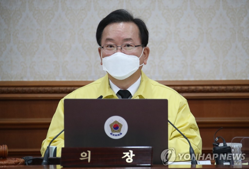 을지국무회의서 발언하는 김부겸 총리