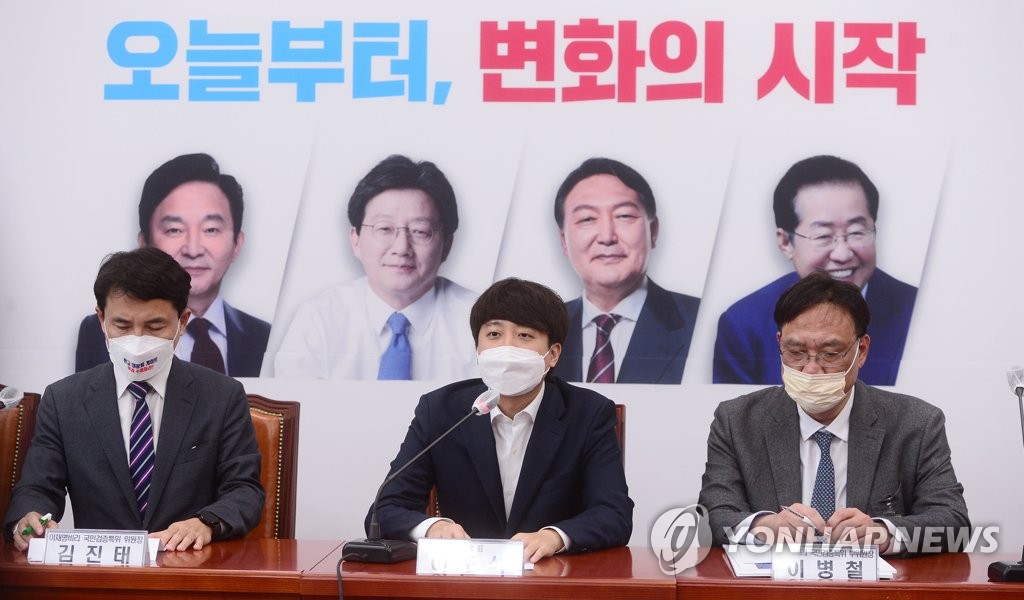 국민의힘, '이재명 비리 국민검증 특위'