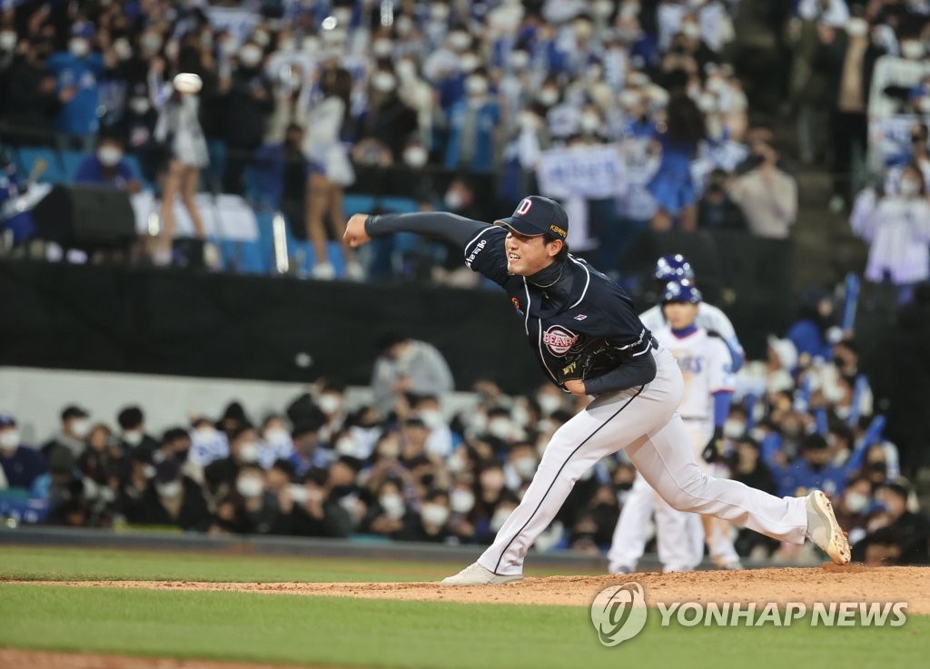 Hong Geon-hui of the Doosan Bears pitches against the Samsung Lions during Game 1 of the second round in the Korea Baseball Organization postseason at Daegu Samsung Lions Park in Daegu, some 300 kilometers southeast of Seoul, on Nov. 9, 2021. (Yonhap)