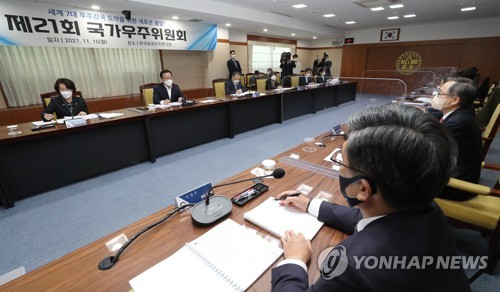 국가우주위원회에서 발언하는 김부겸 총리