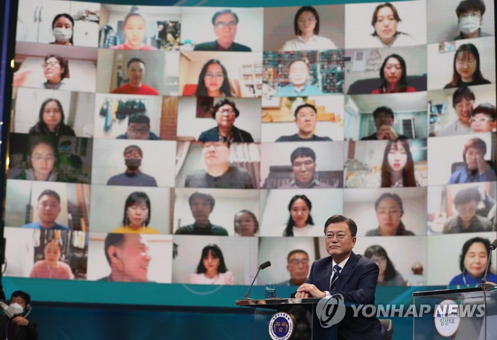 패널 질문받는 문재인 대통령