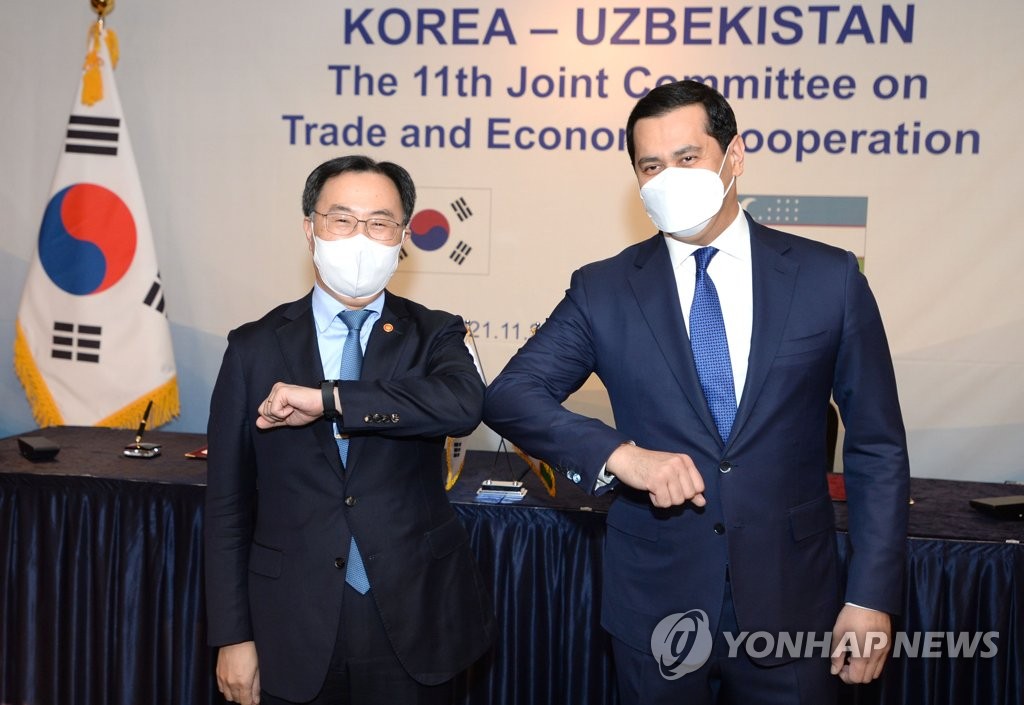 Korea-Uzbek trade meeting Korea-Uzbek trade meeting