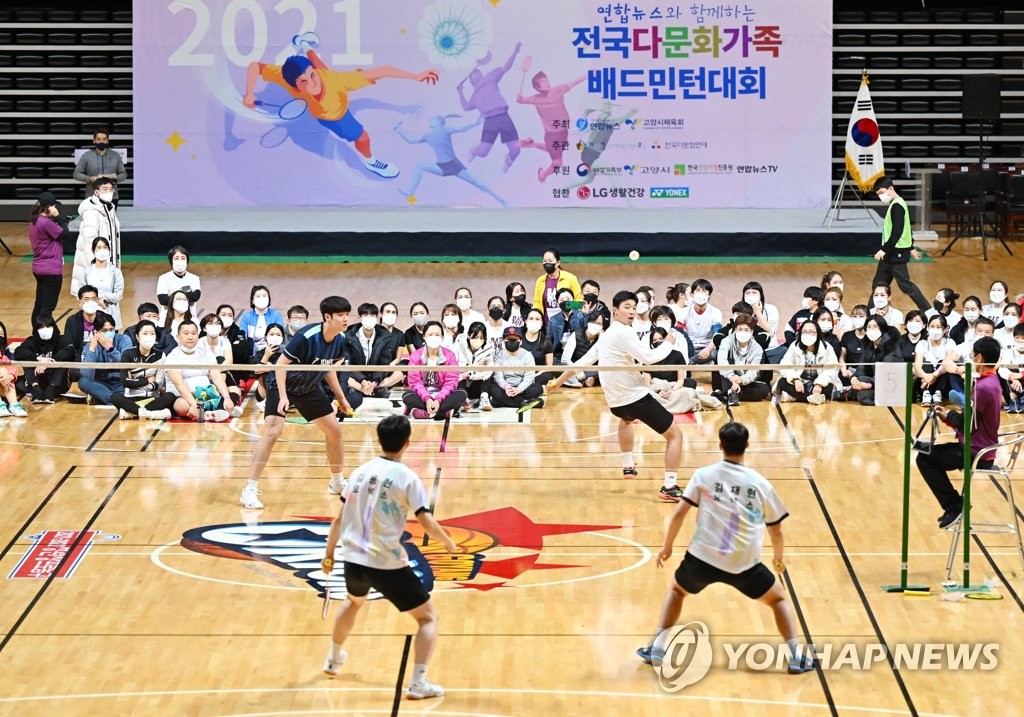 Players compete during the 2021 National Multicultural Family Badminton Tournament at Goyang Gym in Goyang, just north of Seoul, on Nov. 27, 2021. (Yonhap)