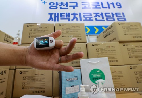 코로나19 재택치료 물품 확인