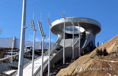 베이징 동계올림픽 스키점프센터
