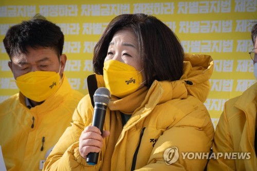 심상정 선대위 발언