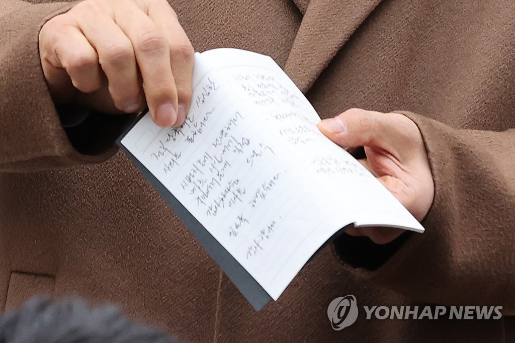 박근혜 "정부 당국에 심심한 사의를 표합니다"