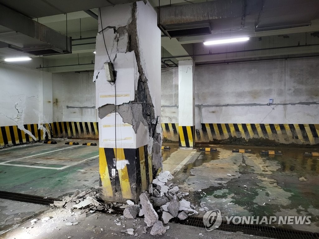고양 마두역 인근 건물 붕괴위험 사고