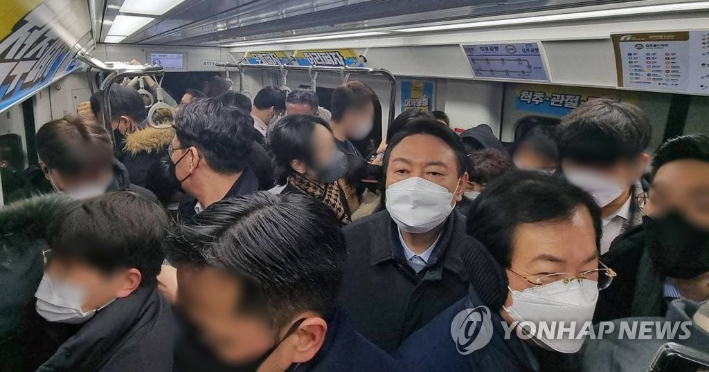 윤석열 지옥철 체험