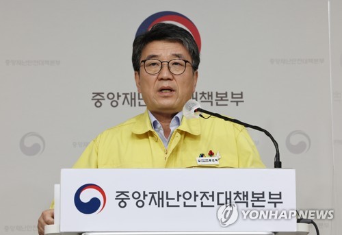 '팍스로비드' 치료제 투약 대상 등 설명하는 류근혁 2차관