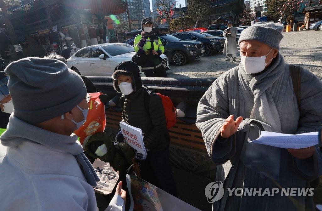 승려대회 취소 회견에 반대하는 승려