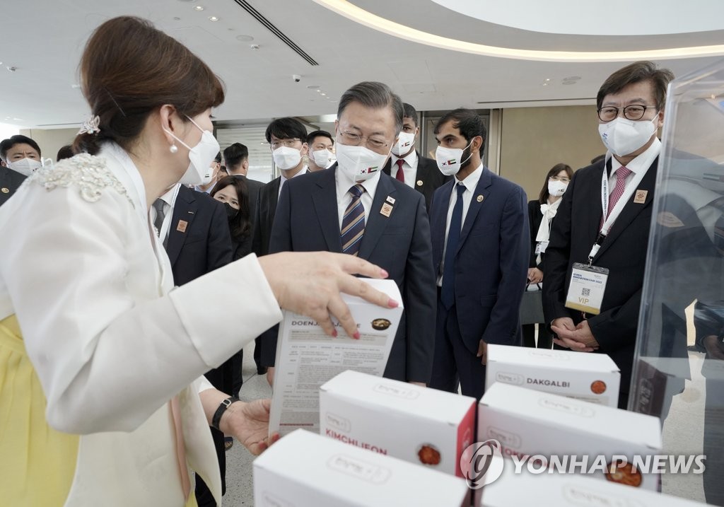 한국 우수상품전 방문한 문대통령
