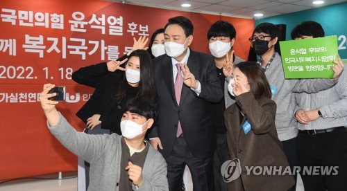 사회복지사협회 간담회 참석자들과 기념촬영하는 윤석열 후보