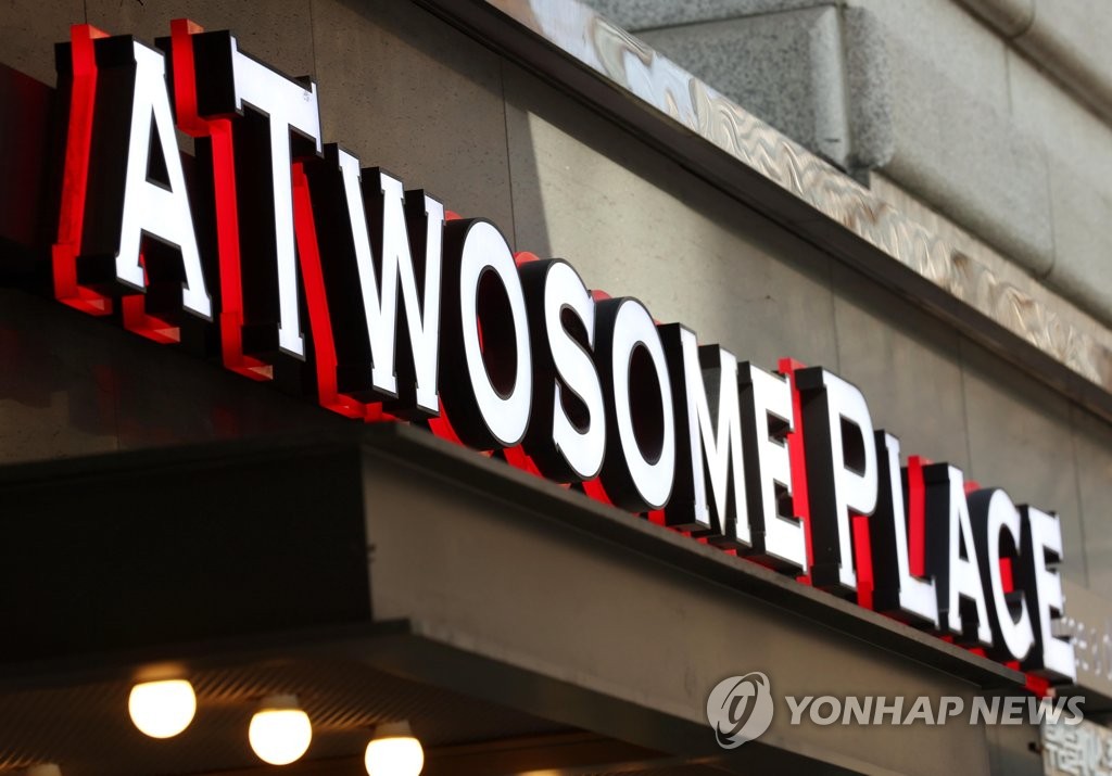 투썸플레이스 음료 가격 인상