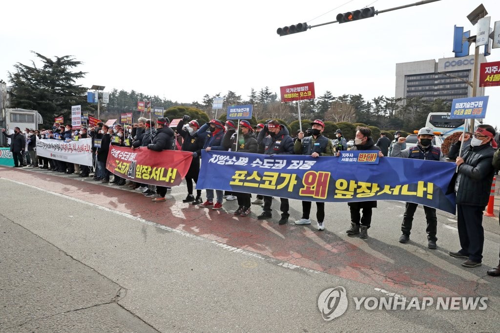 지방소멸 포스코가 왜 앞장서나