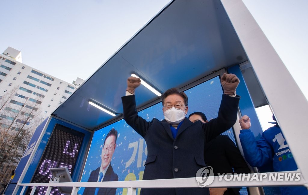 두손 들어보이는 이재명 후보
