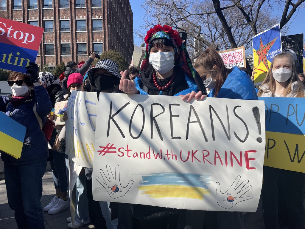주한러시아대사관 인근서 열린 러시아 규탄 집회