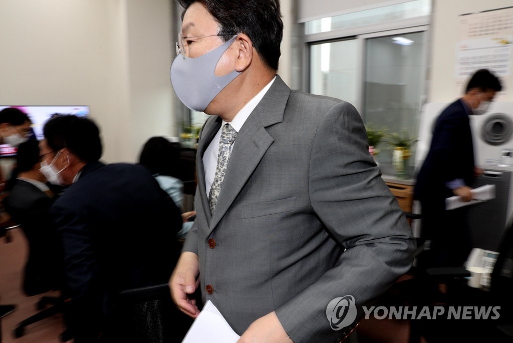 긴급기자간담회 참석하는 권성동 원내대표