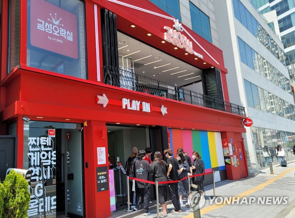 LG 올레드 TV 이색 체험공간 금성오락실, MZ세대로부터 '인기몰이'