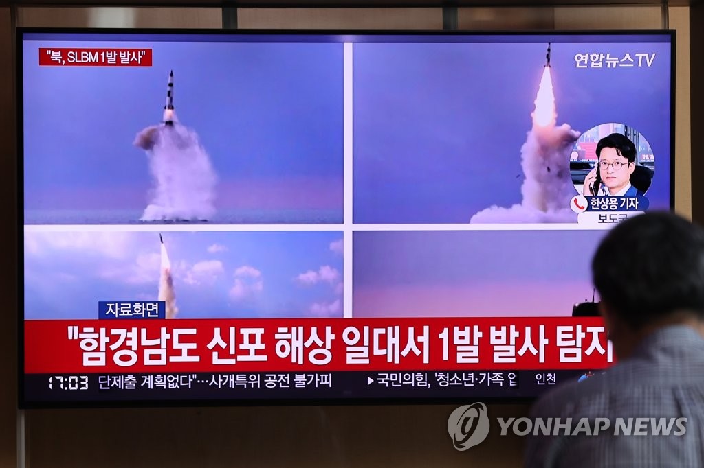 In this file photo, a news report on North Korea's short-range ballistic missile launch is aired on a TV screen at Seoul Station in Seoul on May 7, 2022. (Yonhap)