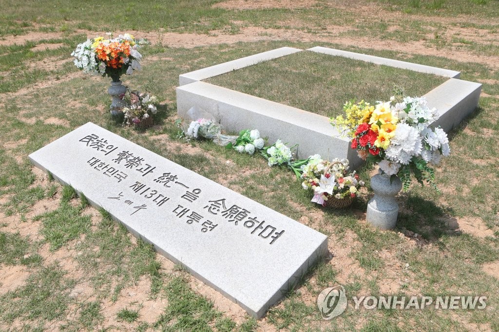 Ex-President Roh Tae-woo's grave Ex-President Roh Tae-woo's grave