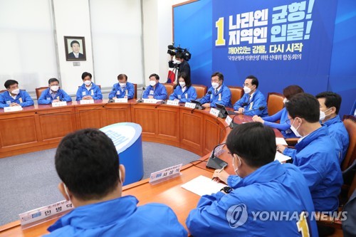 민주당 선대위 합동회의