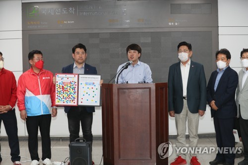 제주서 기자회견 하는 이준석 대표