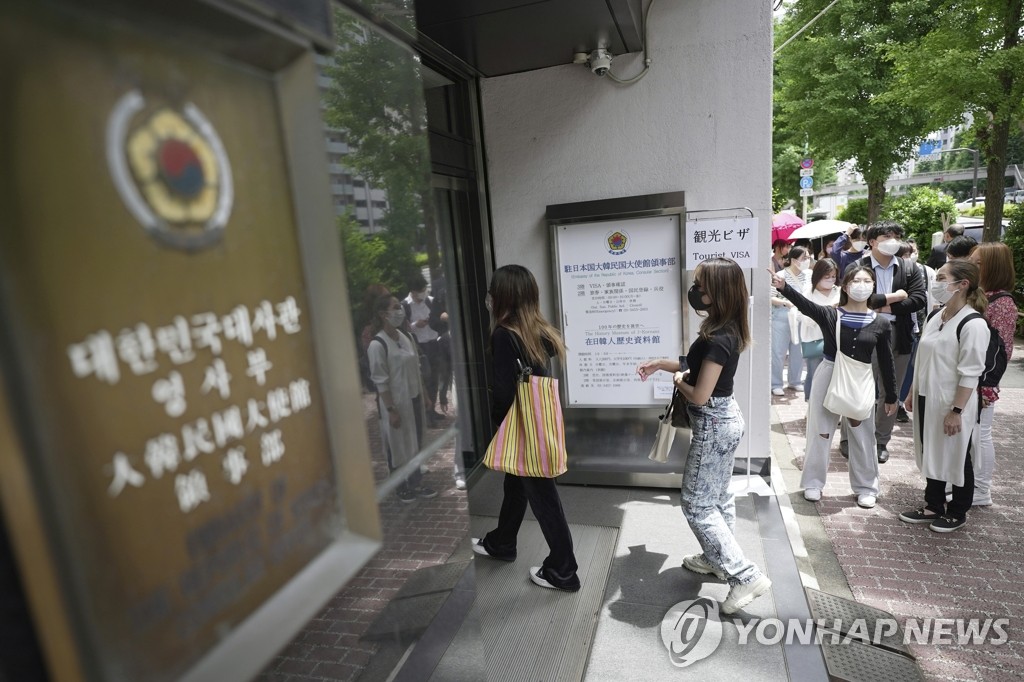 "한국 여행 가자!" 비자 신청하는 일본 시민들
