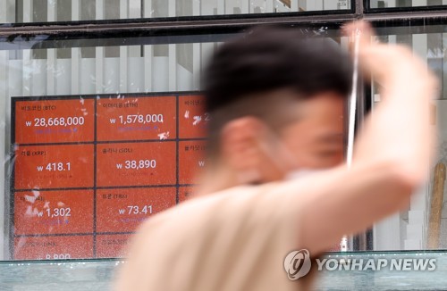 하락세 보이는 가상화폐