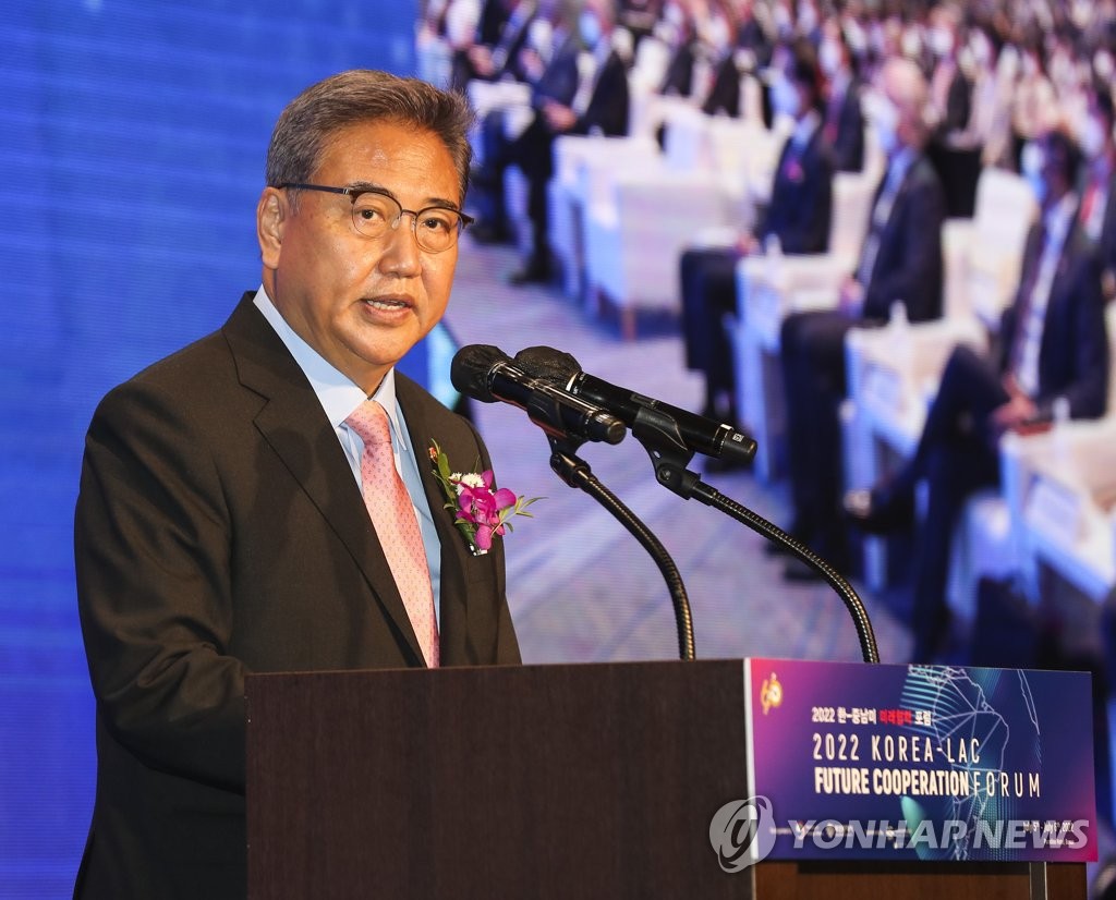 Foreign Minister Park Jin delivers an opening speech at the 2022 Korea-LAC Future Cooperation Forum in the southern port city of Busan on July 5, 2022. (Yonhap) 