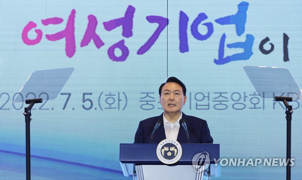President Yoon Suk-yeol delivers remarks at the opening of the inaugurual women entrepreneurs' week at the headquarters of the Korea Federation of SMEs in Seoul on July 5, 2022. (Yonhap)