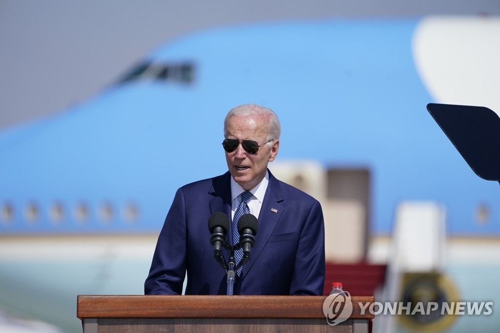 이스라엘 도착해 연설하는 바이든 미 대통령