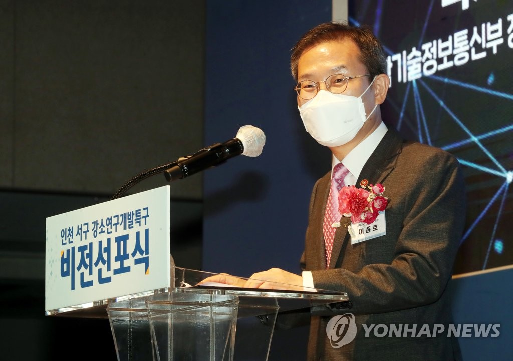 Science and ICT Minister Lee Jong-ho delivers a speech at a research and development (R&D) event at Incheon National University in Incheon, about 30 kilometers west of Seoul, on July 14, 2022. (Yonhap)