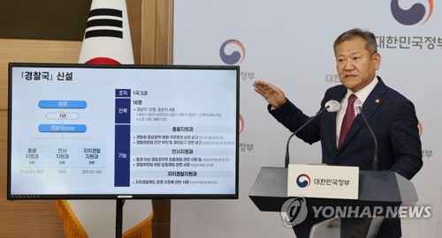 취재진 질문에 답변하는 이상민 장관