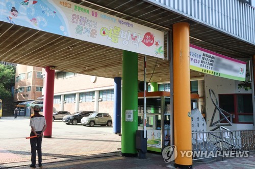 초등학교 입학 1년 빨라진다