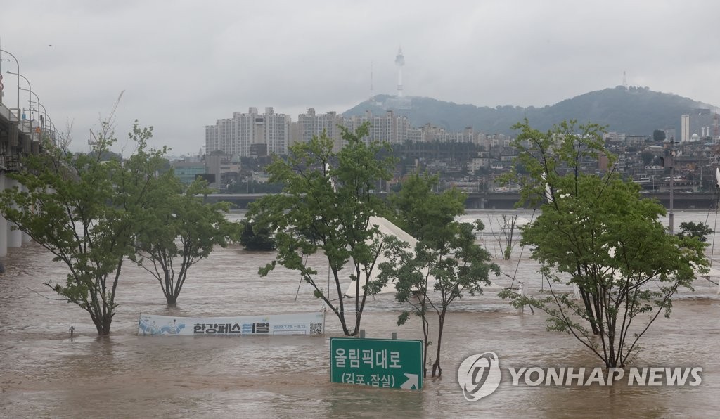 강우에 한강공원은 범람