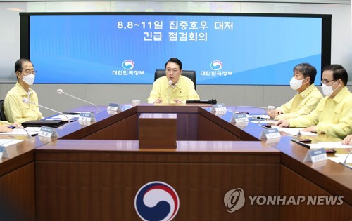 호우 대처 점검회의 주재하는 윤석열 대통령