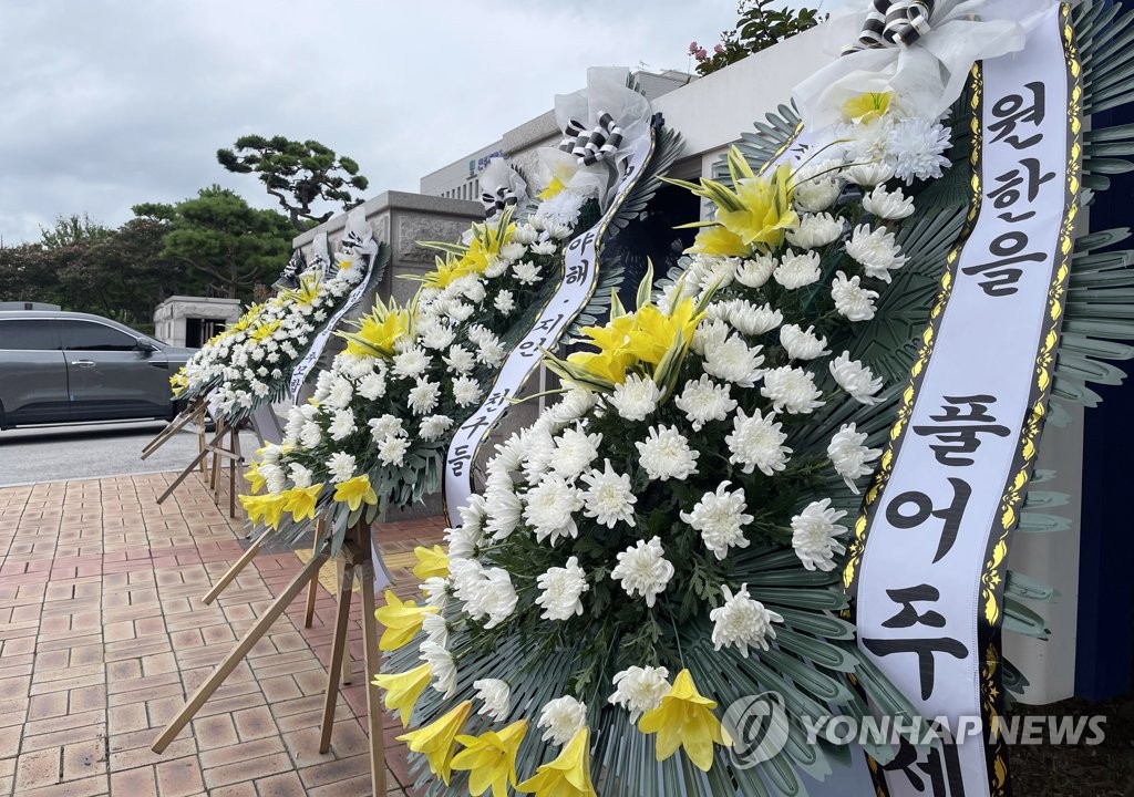 전주지법 정읍지원 정문에 설치된 조화