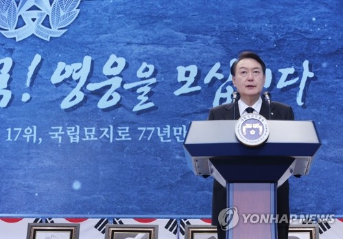 추모사하는 윤석열 대통령