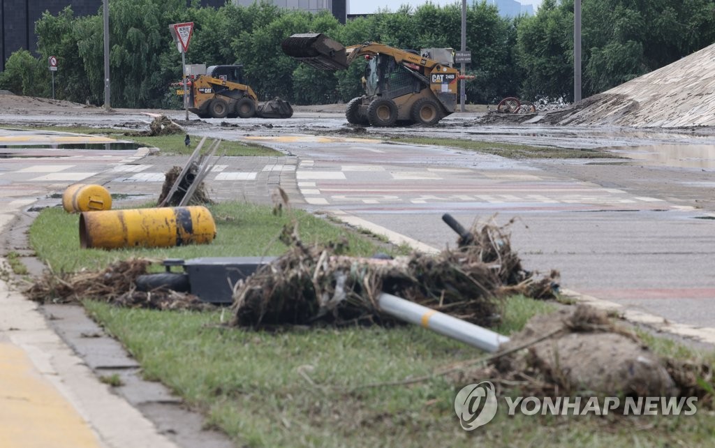 반포한강공원 청소 중