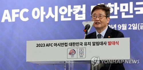 인사말하는 박보균 문화체육관광부 장관