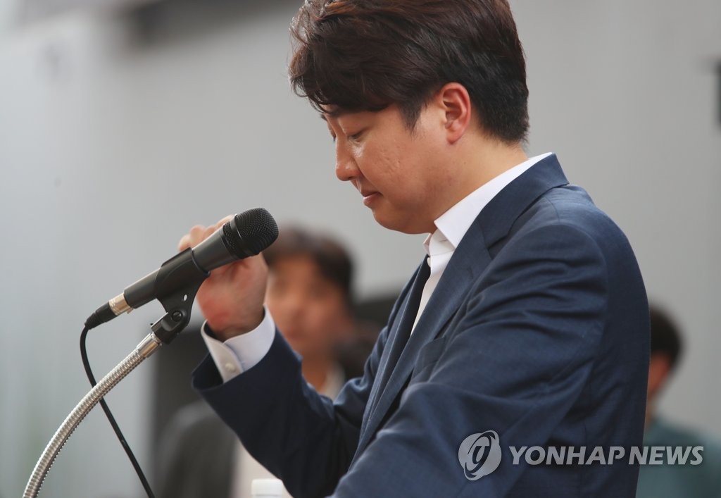 눈시울 붉힌 이준석 전 대표