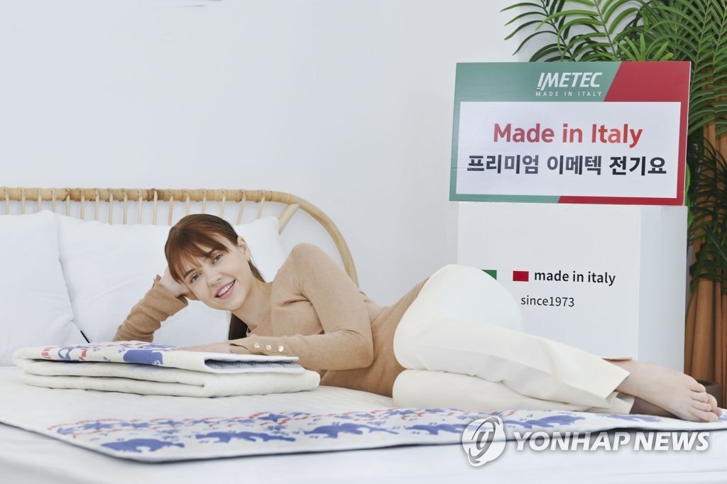 '이메텍' 23년형 신제품 출시