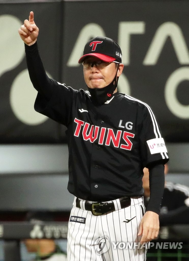 In this file photo from Sept. 21, 2022, LG Twins manager Ryu Ji-hyun calls for a pitching change against the Kia Tigers during the bottom of the seventh inning of a Korea Baseball Organization regular season game at Gwangju-Kia Champions Field in Gwangju, 270 kilometers south of Seoul. (Yonhap)